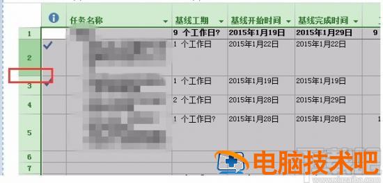 project如何调整行高度 project如何调节表格的高度 软件办公 第5张
