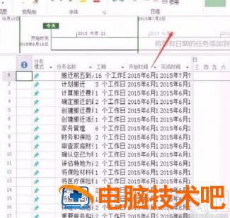 project怎么导入excel 软件办公 第10张