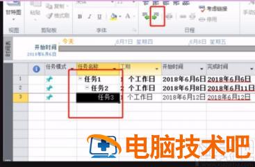 project怎么调整任务等级 project软件任务名称怎么分级 软件办公 第6张