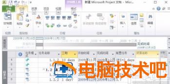 project如何设置里程碑任务 project生成里程碑图 软件办公 第2张