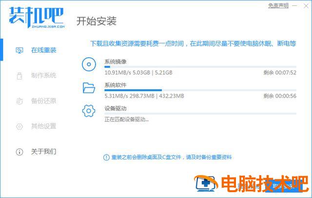 windows10一键安装软件下载 win10自动下载安装软件 系统教程 第2张