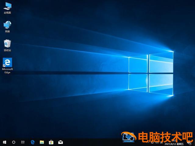 windows10一键安装软件下载 win10自动下载安装软件 系统教程 第6张