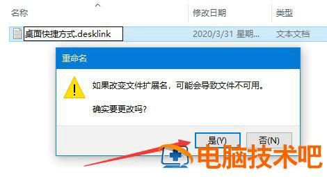 win10右键发送到空白怎么修复 win10右键发送到显示空白 系统教程 第3张