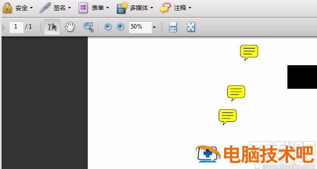 acrobat怎么添加PDF acrobat怎么添加页码 软件办公 第2张