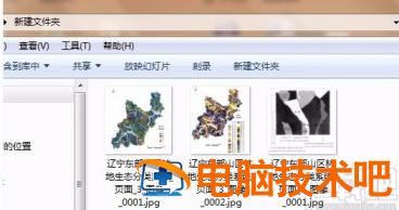 acrobat怎么提取pdf中的图片 adobe acrobat 提取pdf文字 软件办公 第6张