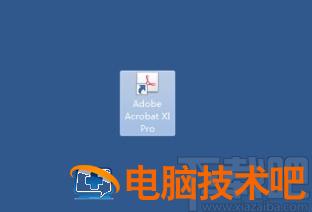 acrobat怎么修改背景 adobe acrobat如何修改 软件办公 第2张