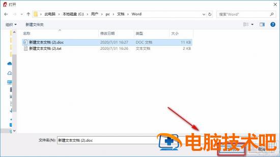 pdfcreator怎么用 pdf24 creator怎么用 软件办公 第3张