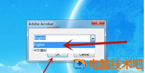 acrobatacrobat如何设置语言 acrobat更改语言 软件办公 第6张