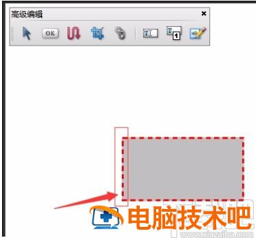 acrobat怎么设置线条粗细 软件办公 第2张