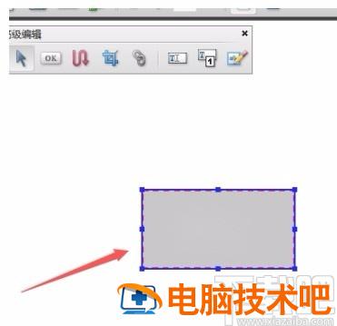 acrobat怎么设置线条粗细 软件办公 第4张