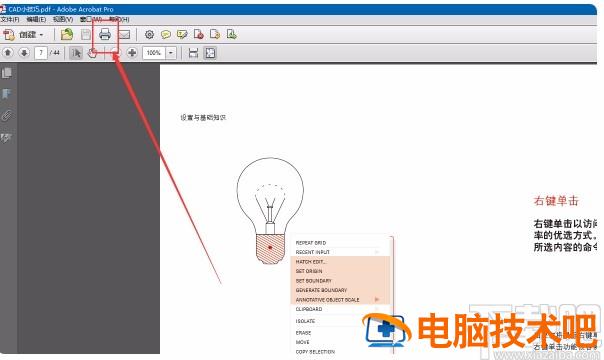 acrobat怎么设置双面打印 打印预览怎么设置双面打印 软件办公 第3张