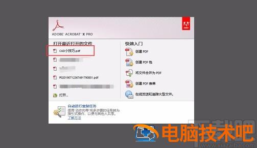 acrobat怎么设置双面打印 打印预览怎么设置双面打印 软件办公 第2张