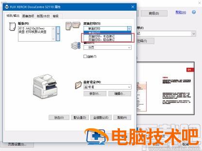 acrobat怎么设置双面打印 打印预览怎么设置双面打印 软件办公 第5张