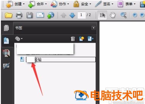 acrobat怎么添加书签 acrobat 书签 软件办公 第6张