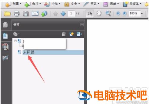 acrobat怎么添加书签 acrobat 书签 软件办公 第5张