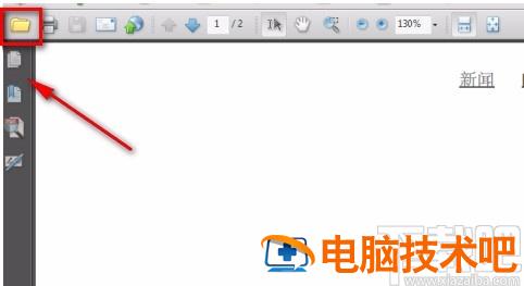 acrobat怎么添加书签 acrobat 书签 软件办公 第2张