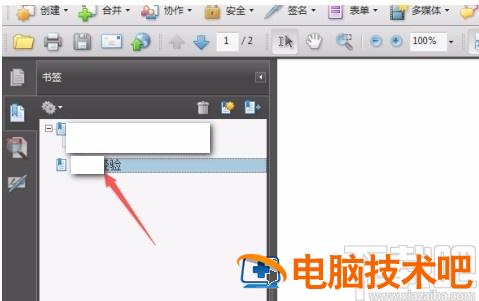 acrobat怎么添加书签 acrobat 书签 软件办公 第7张