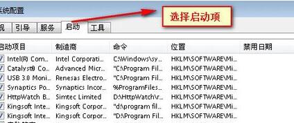 电脑右下角频繁弹出广告该怎么解决 电脑右下方总是弹出广告是怎么回事 电脑技术 第3张