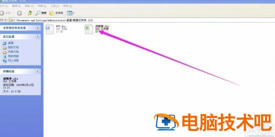 wps表格如何降序 wps表格如何降序自动排序 软件办公 第2张