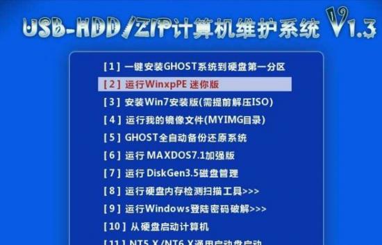 强力解除u盘占用 u盘强制解除占用 系统教程 第5张