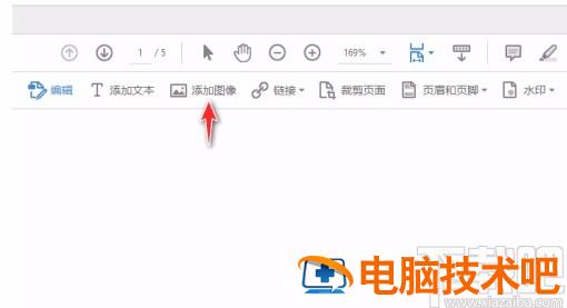 acrobat怎么添加图片 acrobat 编辑图片 软件办公 第3张