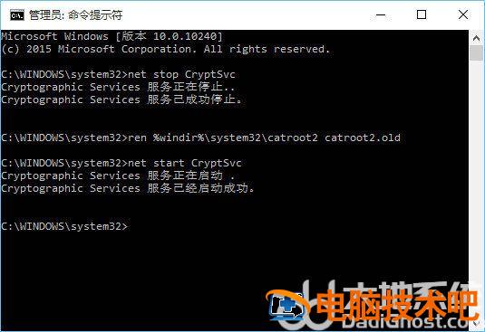 win7怎么把桌面文件路径改到d盘 win7怎么把桌面文件路径改到d盘中 系统教程 第2张