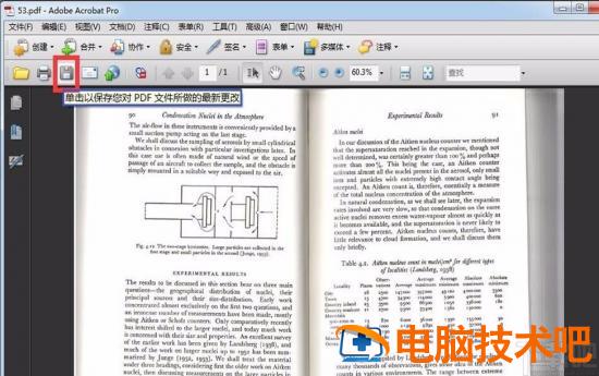 acrobatdc怎么旋转pdf保存 acrobat修改pdf旋转文字 软件办公 第7张