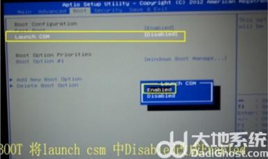 gpt分区无法安装win7怎么解决 win7无法安装在gpt分区 系统教程 第2张