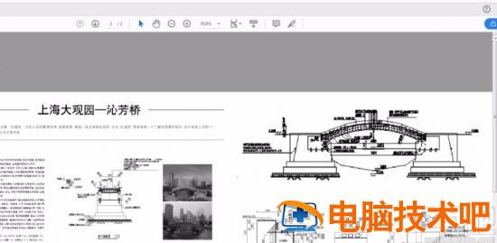 adobe怎么加编号 adobe序列号 软件办公 第2张