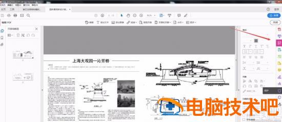 adobe怎么加编号 adobe序列号 软件办公 第3张