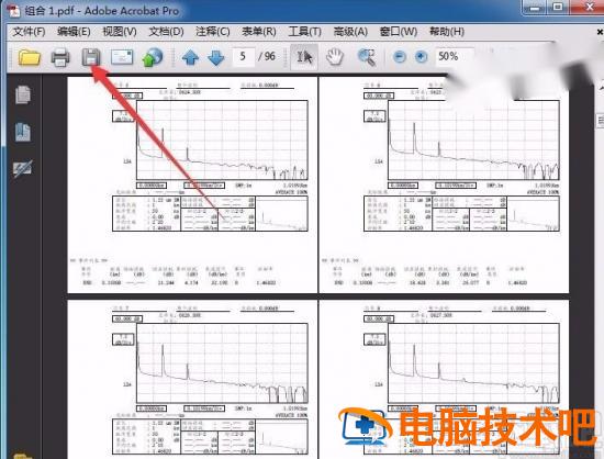 acrobat怎么裁剪pdf adobe acrobat pro怎么裁剪 软件办公 第7张