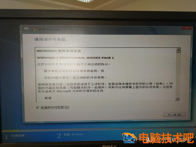 uefi主板做win7 uefi主板怎么装win7 系统教程 第9张