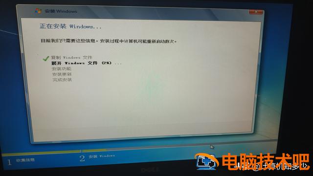 uefi主板做win7 uefi主板怎么装win7 系统教程 第12张