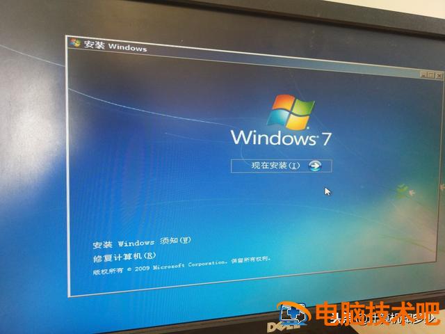 uefi主板做win7 uefi主板怎么装win7 系统教程 第8张