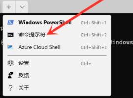 win11命令提示符怎么打开 win11命令提示符设置 电脑技术 第3张