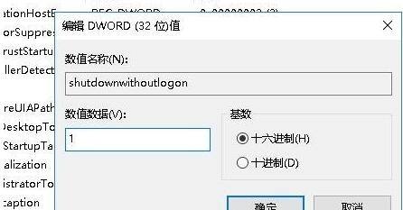 win11睡眠风扇仍然转动怎么解决 电脑技术 第2张