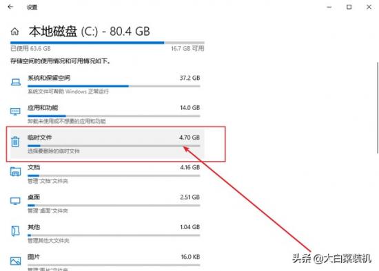 不能更改启动盘 设置不了启动盘 系统教程 第9张