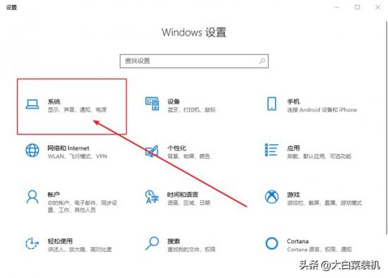 不能更改启动盘 设置不了启动盘 系统教程 第6张