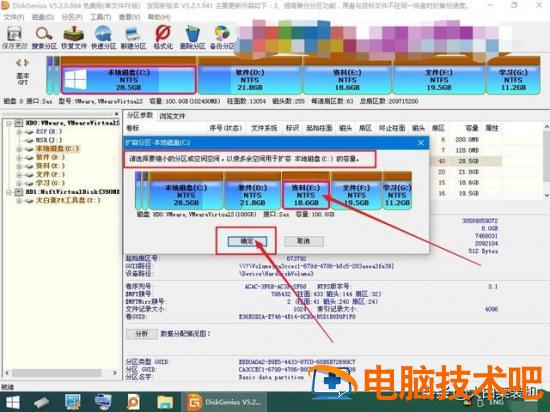 不能更改启动盘 设置不了启动盘 系统教程 第16张