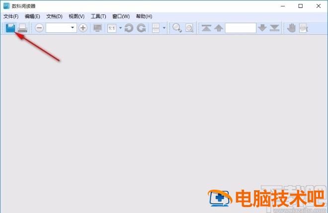 数科阅读器ofd怎么转pdf 数科ofd阅读器是什么 软件办公 第2张