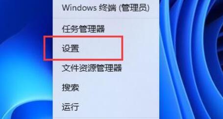 win11怎么调节麦克风音量 win11麦克风声音小 电脑技术 第2张