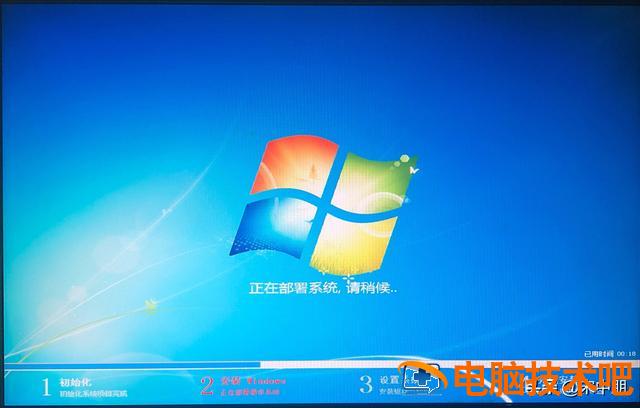 win8系统镜像文件在哪里 win7系统的镜像文件在哪里 系统教程 第7张