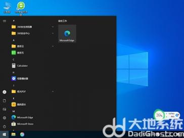 win10激活密钥最新2022 windows10最新激活密钥2021 系统教程 第2张