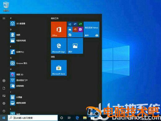 win10激活密钥最新2022 windows10最新激活密钥2021 系统教程 第3张