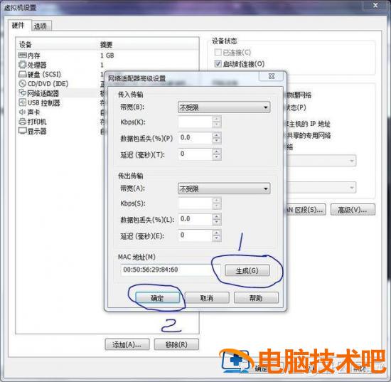 ios运行win7 ios运行安卓应用 系统教程 第4张