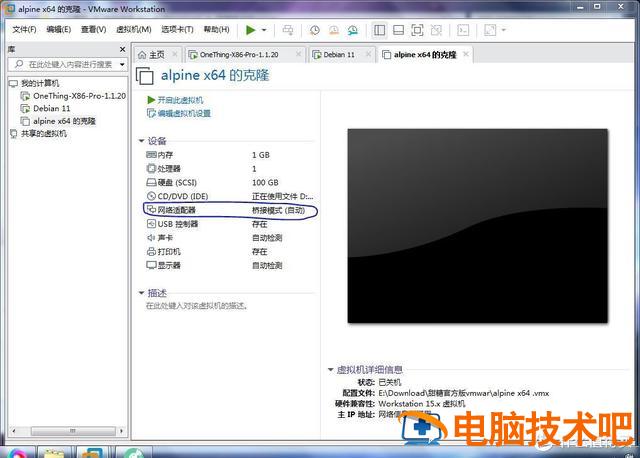 ios运行win7 ios运行安卓应用 系统教程 第2张