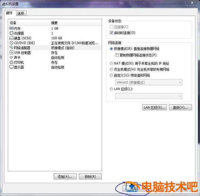 ios运行win7 ios运行安卓应用 系统教程 第5张