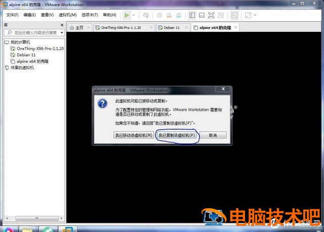 ios运行win7 ios运行安卓应用 系统教程 第7张