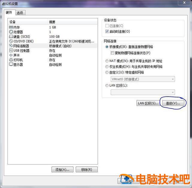 ios运行win7 ios运行安卓应用 系统教程 第3张