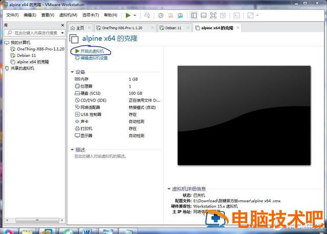 ios运行win7 ios运行安卓应用 系统教程 第6张